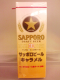 ビールキャラメル