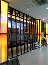 �����ʬ���إӥ�Ź�ʹ�ʬ���ˡ�Ź������06-08-17_12-45.jpg