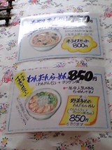 ���⡧�ɤ��ʽ�06-01-25