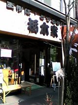 ���ڲȡ����ѭ�06-01-29