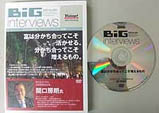 関口房朗DVD
