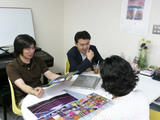 社内