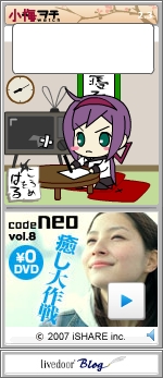 小梅