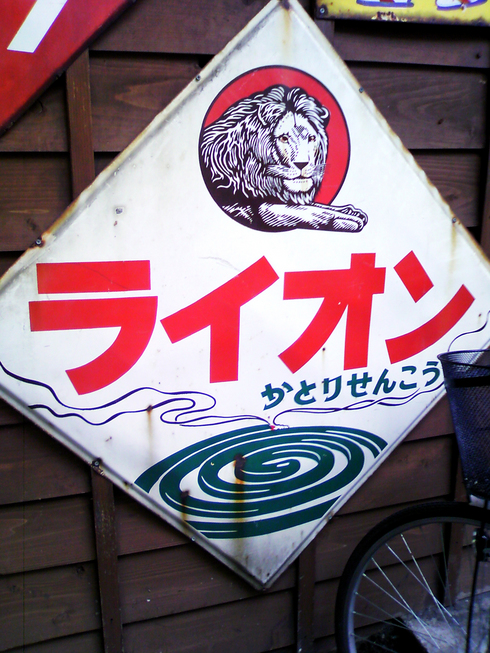 �饤����