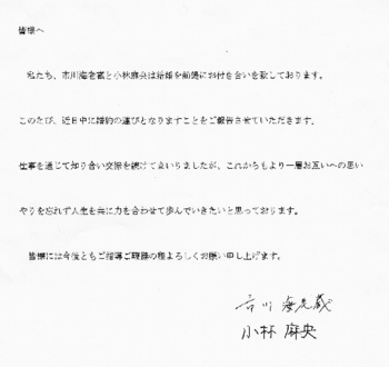 TKY200911190441