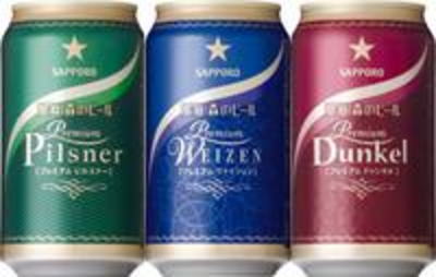 那須森のビール・プレミアム