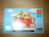 DSCF0332