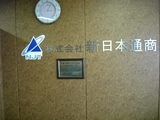 外為オンライン