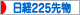 ����225��ʪ