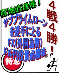 fudousan