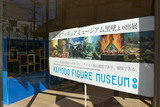 海洋堂ジオラマ展示場
