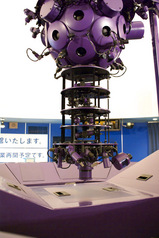 東急まちだスターホール5