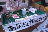 TATCONの卓