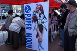 ペーパームーン看板