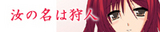 ���̖��͎�l