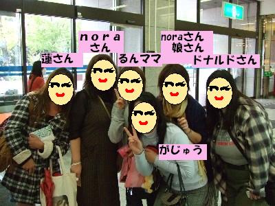 うさ友さん1 001