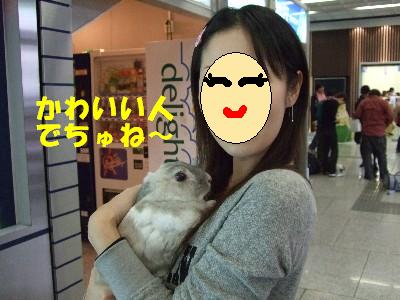 うさ友さん1 010