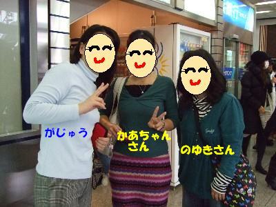 うさ友さん1 002