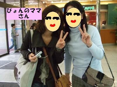 うさ友さん1 008
