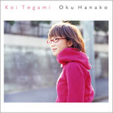 koitegami