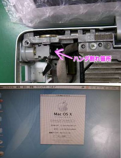 powerbook¢jpg