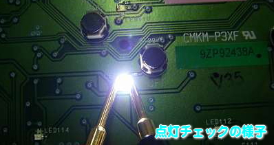 LED½¤Àµ£