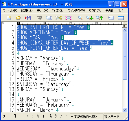 DayViewer-3