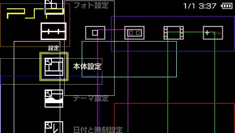 screenshot003