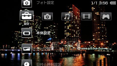 screenshot004