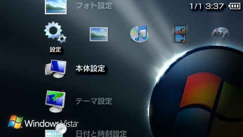 screenshot002