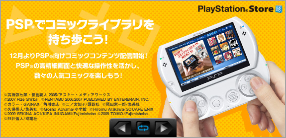 PSP