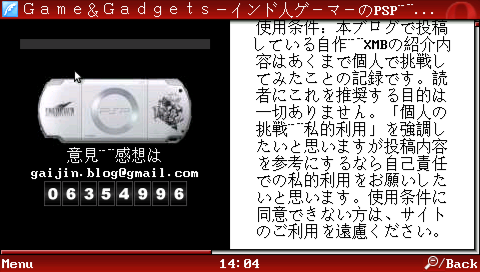 Game&gadgets