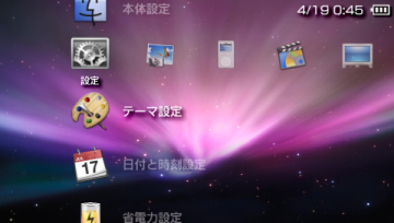 screenshot003
