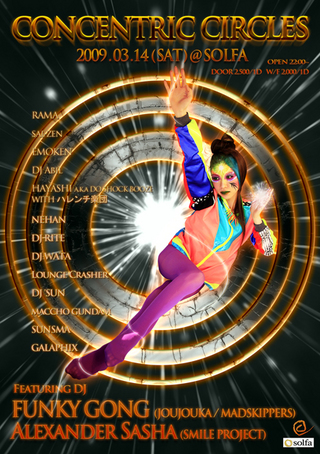 C.C flyer