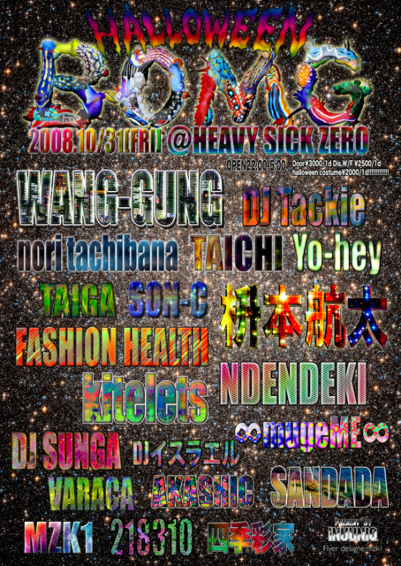 bomg0202