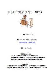 ブログ ネットビジネス