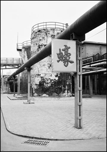 beijing20091024_04