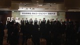 優秀調査員