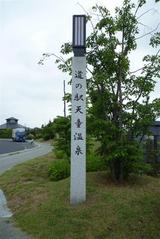 090802_yamagata14