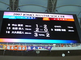 20070804-allstar-6