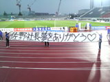 20080413niigata