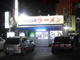 090502oita-3