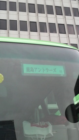 20080419kashima-1