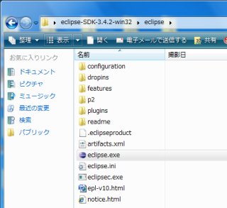 Eclipse���󥹥ȡ���01