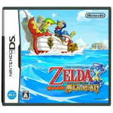 ゼルダの伝説