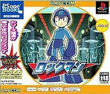ロックマン PS one Books
