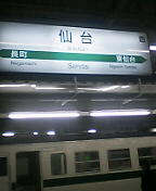 050305_2351~02.JPG