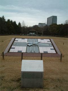日比谷公園ソーラー時計