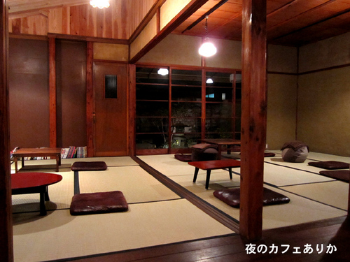 yoru