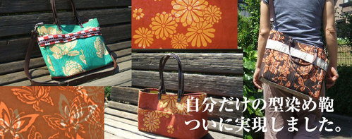 bag-order-kanban